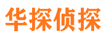 莎车外遇调查取证